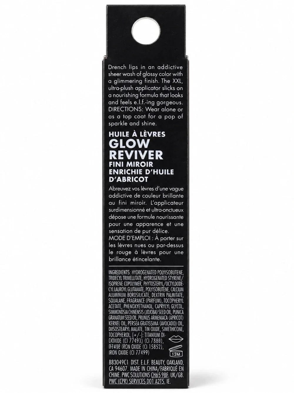 e.l.f. Cosmetics Glow Reviver Lip Oil Glimmer in Super-Neutral 7.6ml BRAND NEW